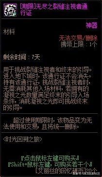 <strong>好玩的86级DNF公益服发布网推荐,最新</strong>