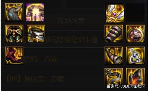 地下城私服辅助能玩吗 地下城私服辅助能玩吗