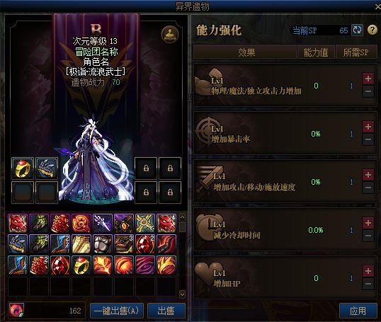 主播挂地下城私服违法(dnf主播用的辅助软件) 主播挂地下城私服违法(dnf主播用的辅助软件)