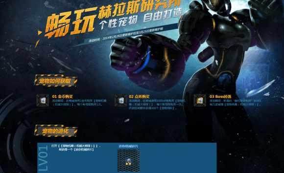 怎么下载私服地下城与勇士