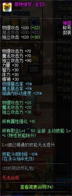 小熊猫DNF公益养老服怎么玩,小熊猫DNF养老服玩法攻略 小熊猫DNF公益养老服怎么玩,小熊猫DNF养老服玩法攻略