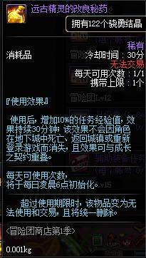 新开dnf公益服发布网发布时间,新开dnf公益服发布网下载地址 新开dnf公益服发布网发布时间,新开dnf公益服发布网下载地址