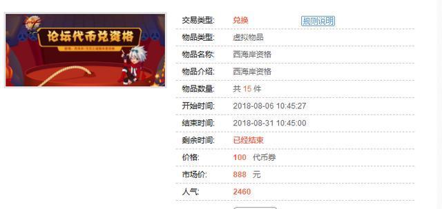 怎么架设地下城私服端 怎么架设地下城私服端