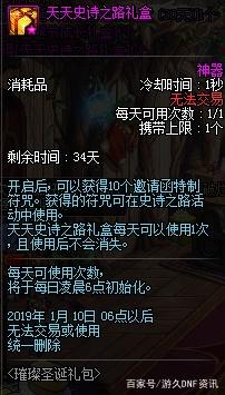 主播挂地下城私服违法(dnf主播用的辅助软件) 主播挂地下城私服违法(dnf主播用的辅助软件)