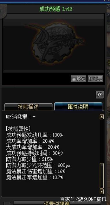 dnf公益服发布网哪个职业好(dnf公益服发布网推荐) dnf公益服发布网哪个职业好(dnf公益服发布网推荐)