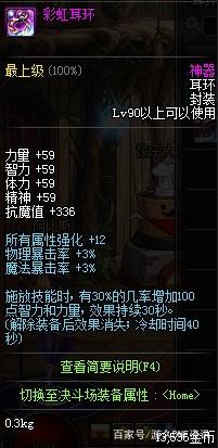 帝尊地下城私服(帝尊手游停服了吗) 帝尊地下城私服(帝尊手游停服了吗)