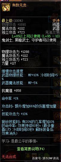地下城私服设置了注册限制 地下城私服设置了注册限制
