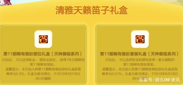 地下城私服那个最好玩 地下城私服那个最好玩