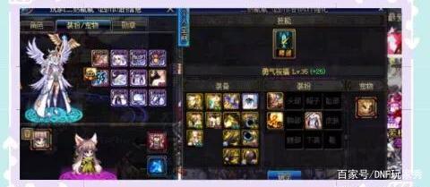 小熊猫DNF公益养老服怎么玩,小熊猫DNF养老服玩法攻略 小熊猫DNF公益养老服怎么玩,小熊猫DNF养老服玩法攻略