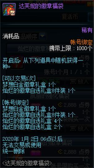 我有dnf台服源代码怎么开私服(dnf源代码怎么找) 我有dnf台服源代码怎么开私服(dnf源代码怎么找)
