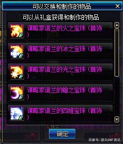 地下城私服通用辅助(地下城辅助软件都有啥功能) 地下城私服通用辅助(地下城辅助软件都有啥功能)