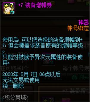 女圣职dnf公益服发布网(女圣职在DNF公益服发布网的表现与技巧) 女圣职dnf公益服发布网(女圣职在DNF公益服发布网的表现与技巧)