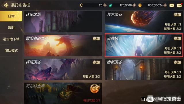 地下城私服那个最好玩 地下城私服那个最好玩