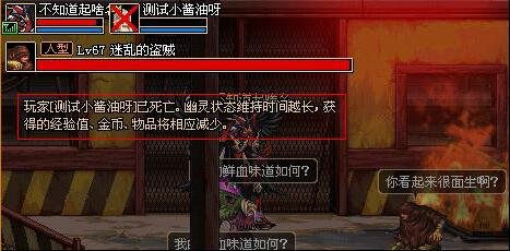 战国DNF公益服发布网怎么玩,战国DNF公益服发布网下载及玩法介绍 战国DNF公益服发布网怎么玩,战国DNF公益服发布网下载及玩法介绍