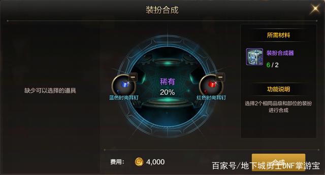 dnf公益服发布网bug怎么修复,如何解决dnf公益服发布网bug问题 dnf公益服发布网bug怎么修复,如何解决dnf公益服发布网bug问题
