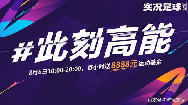 最新dnf110版本公益服发布网（全新版本上线，免费畅玩DNF110）