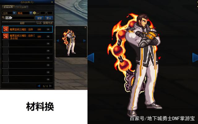 好玩的86级DNF公益服发布网推荐,最新86级DNF公益服发布网下载 好玩的86级DNF公益服发布网推荐,最新86级DNF公益服发布网下载