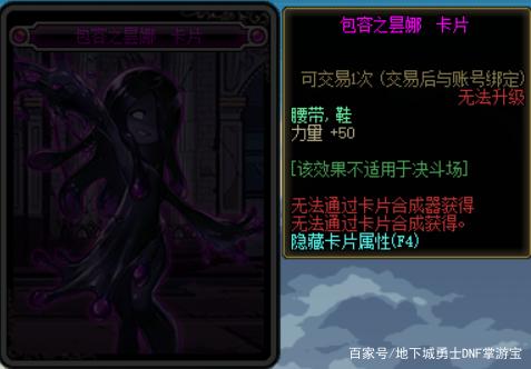 最还原的地下城私服 最还原的地下城私服