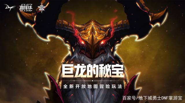怎么架设地下城私服端 怎么架设地下城私服端