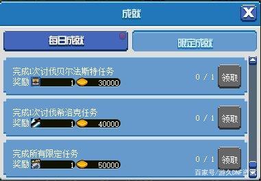 怎么开通地下城私服