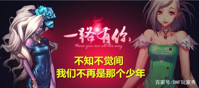 dnf95版公益服发布网(dnf100公益服发布网) dnf95版公益服发布网(dnf100公益服发布网)