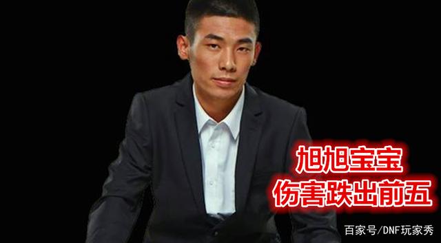 dnf公益服发布网哪个职业好(dnf公益服发布网推荐) dnf公益服发布网哪个职业好(dnf公益服发布网推荐)