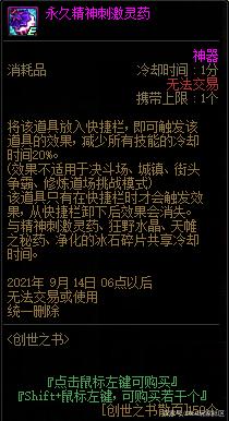 dnf超变版公益服发布网手游排行榜(2021年最新版) dnf超变版公益服发布网手游排行榜(2021年最新版)